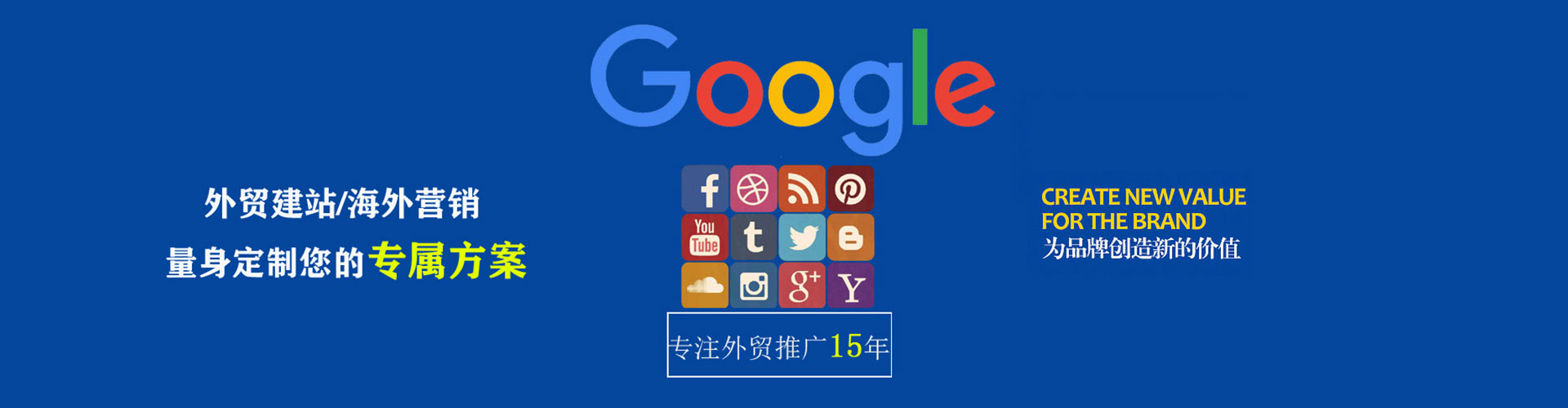 梓潼sem竞价