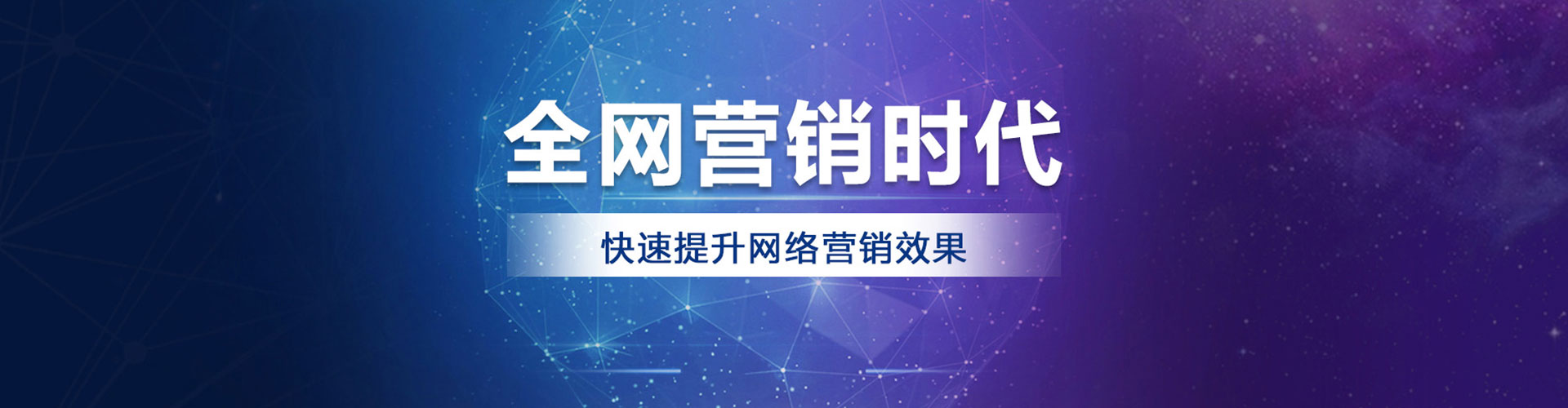 梓潼谷歌竞价