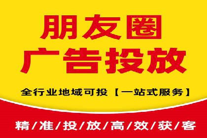 某企业选择信息流广告代运营公司的三大理由