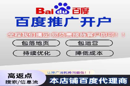 精准定位：信息流广告推广的关键所在