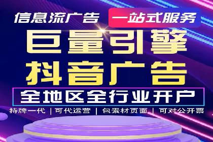 短视频信息流算法解析与应用案例